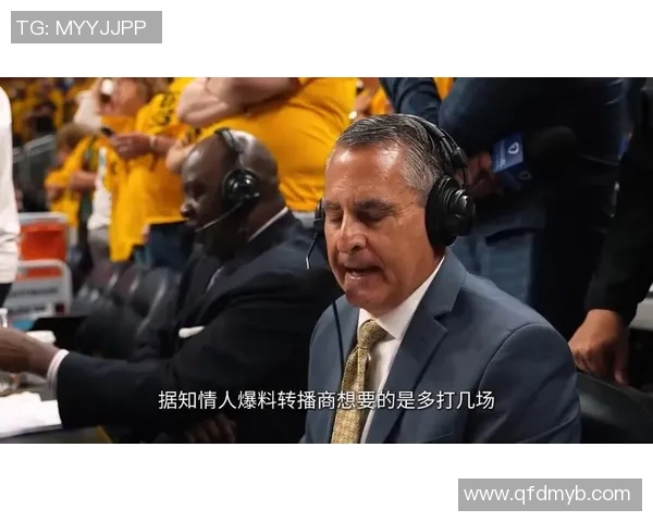 黑哨内幕揭露：NBA或将指示裁判延长系列赛至第六场引发热议